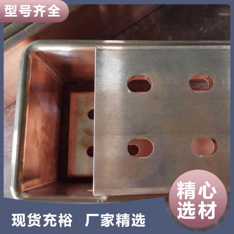 紫铜排精心打造