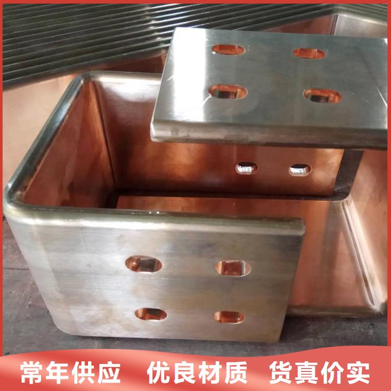 紫铜排免费安装