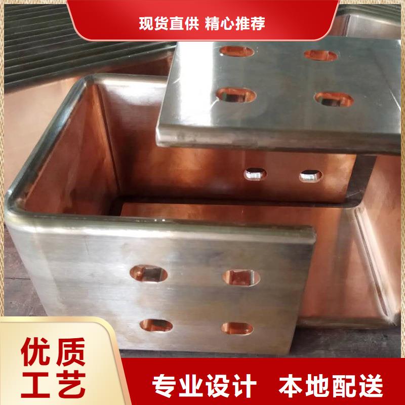 紫铜排加工定制