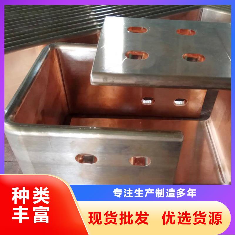 TMY接地紫铜排规格