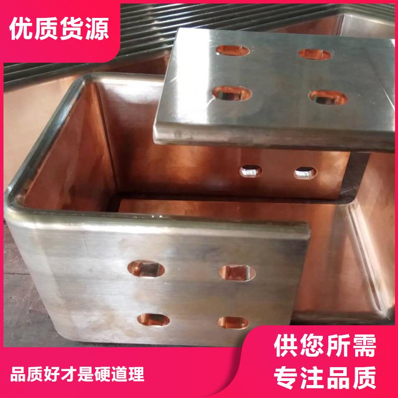紫铜排厂家