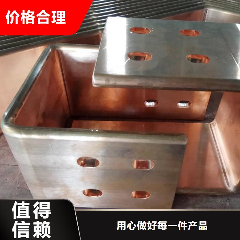 紫铜排品质可靠