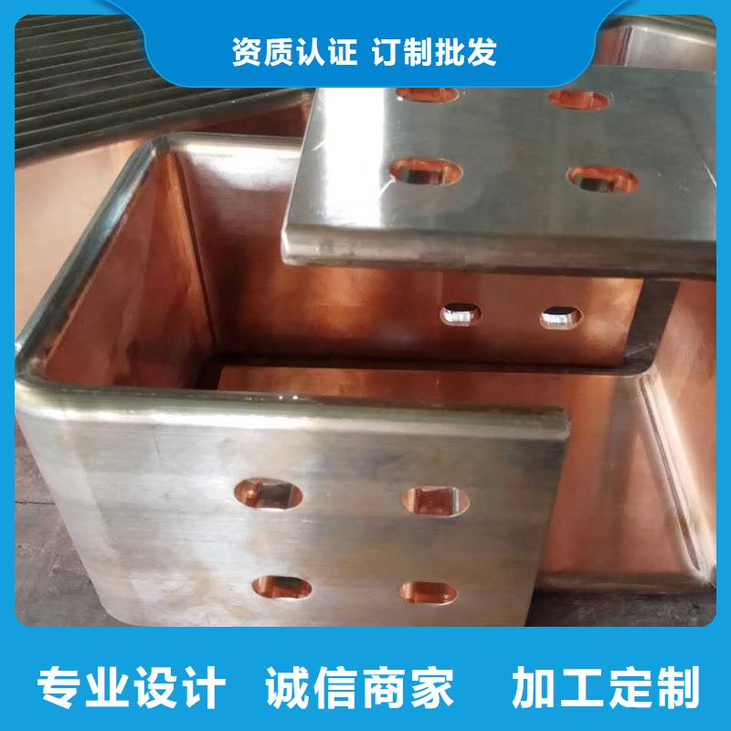 紫铜排售后无忧