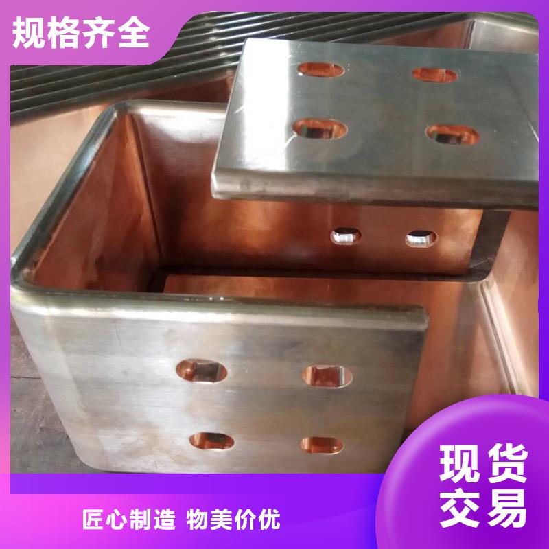 紫铜排详细参数