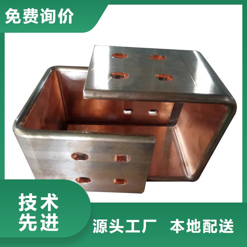 紫铜排当地货源