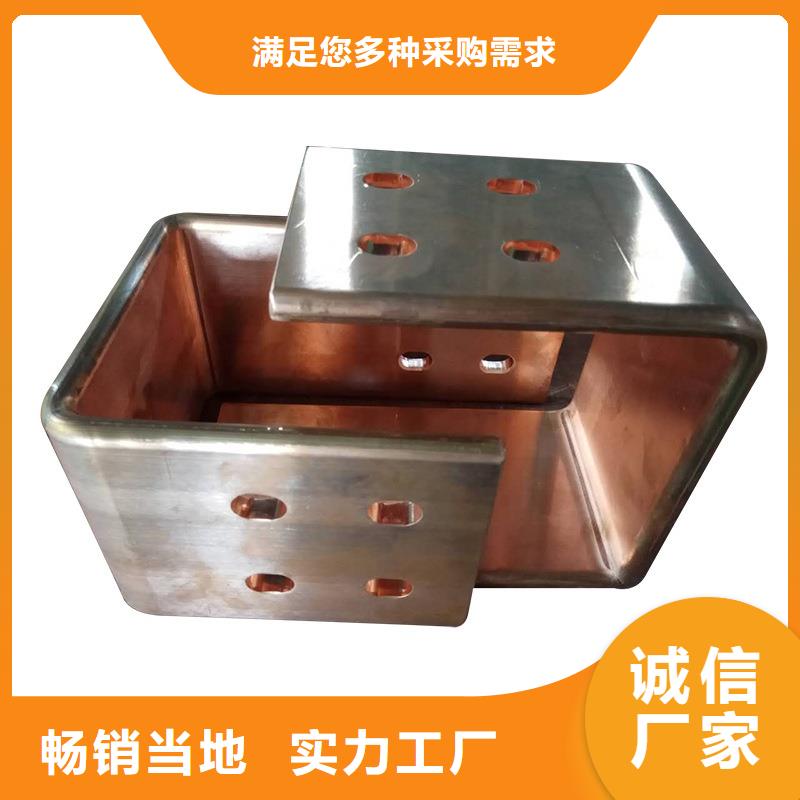 紫铜排自产自销