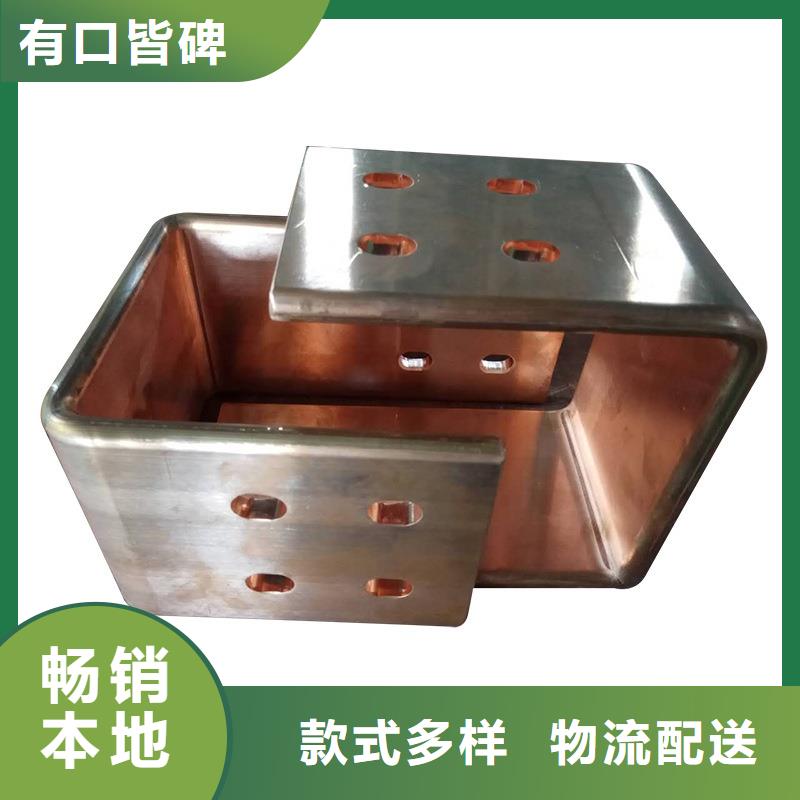 紫铜排型号