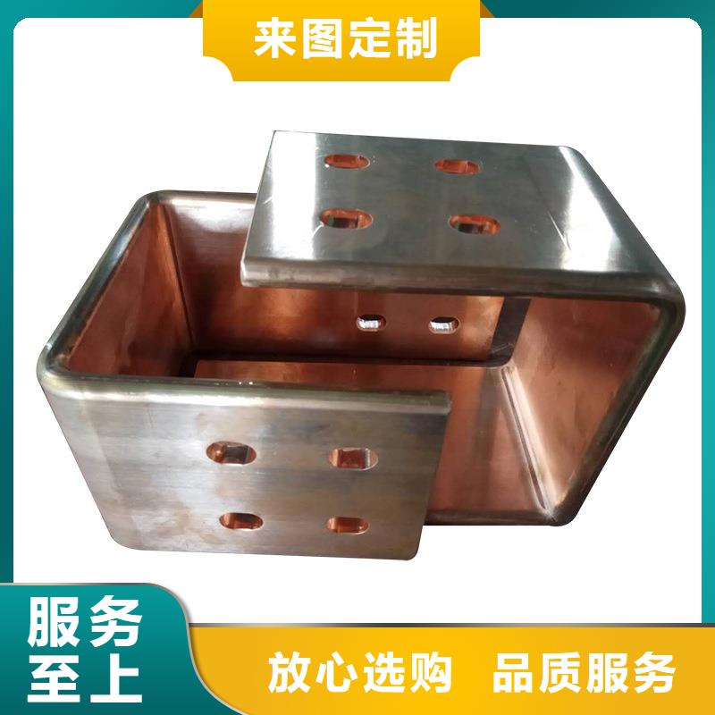 紫铜排经验丰富品质可靠