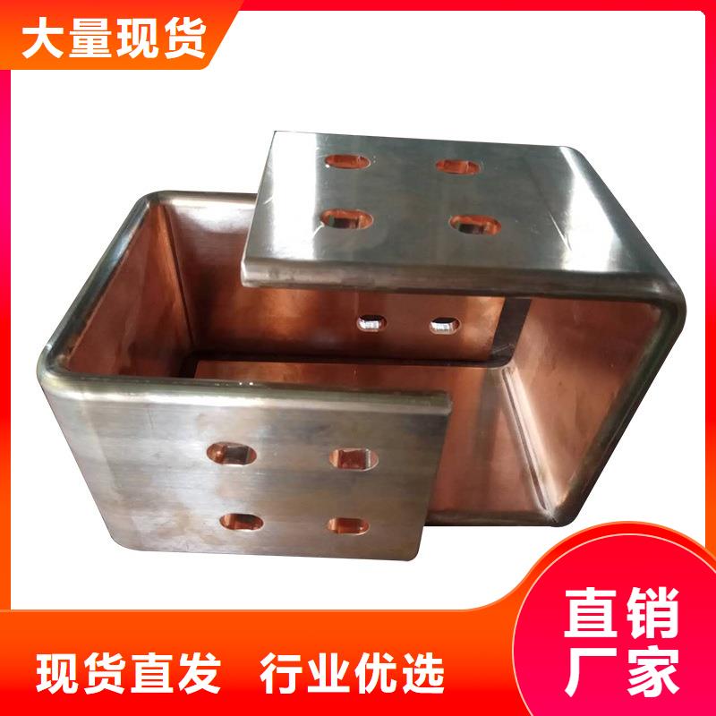 紫铜排源头厂家来图定制