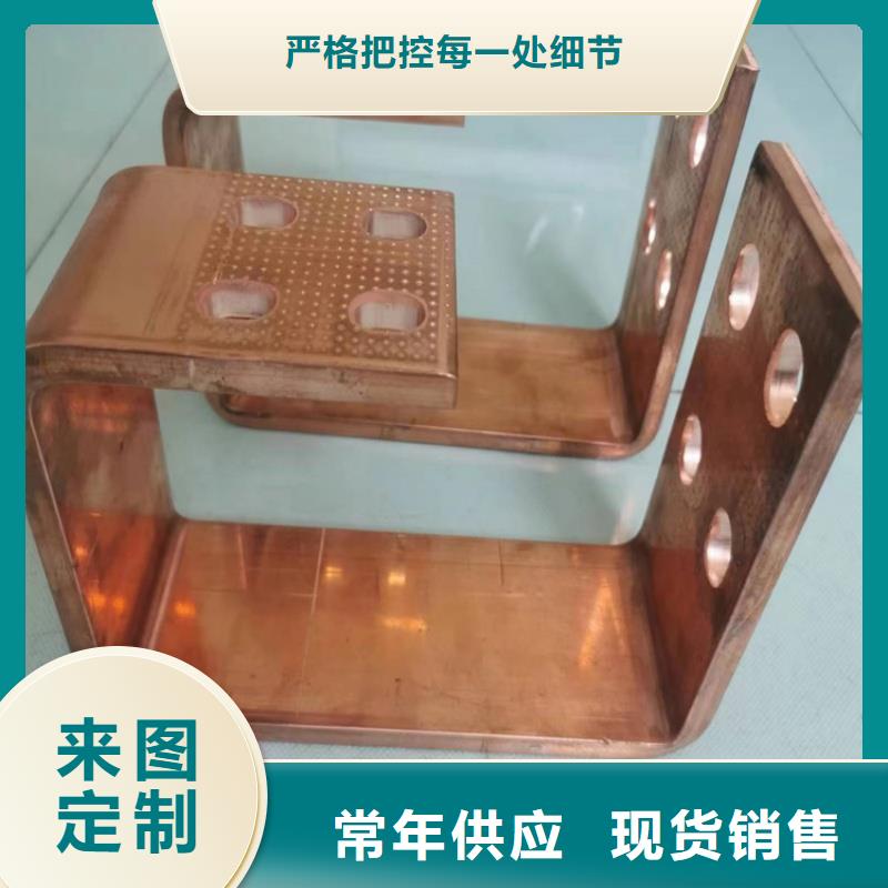 儋州市圆角紫铜排规格
