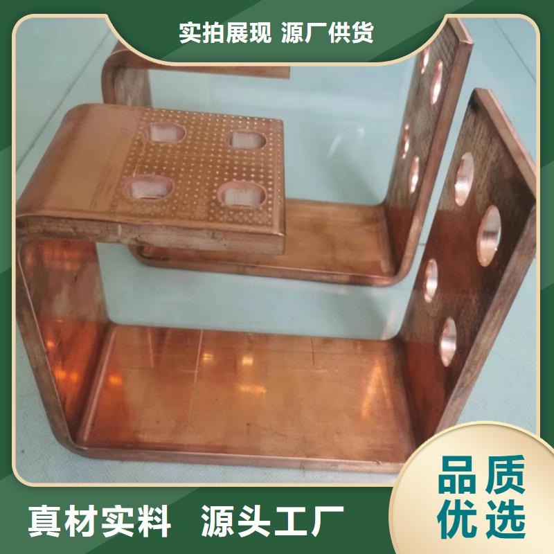 紫铜排怎么样