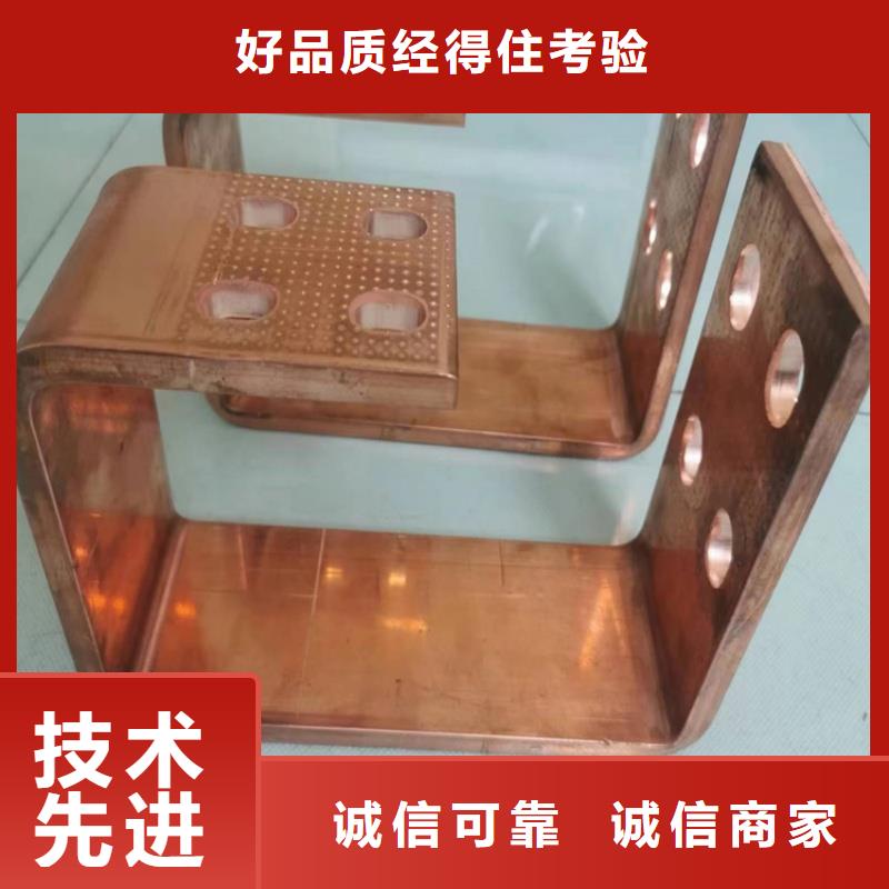 紫铜排质量三包