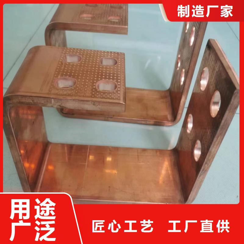 紫铜排一手货源