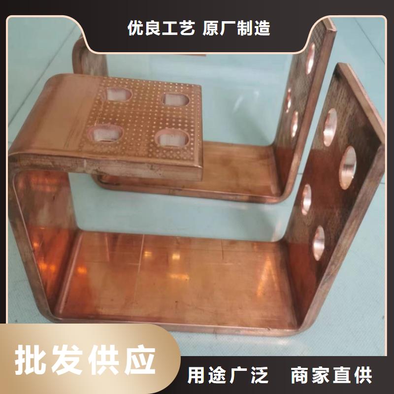 直角紫铜排工厂