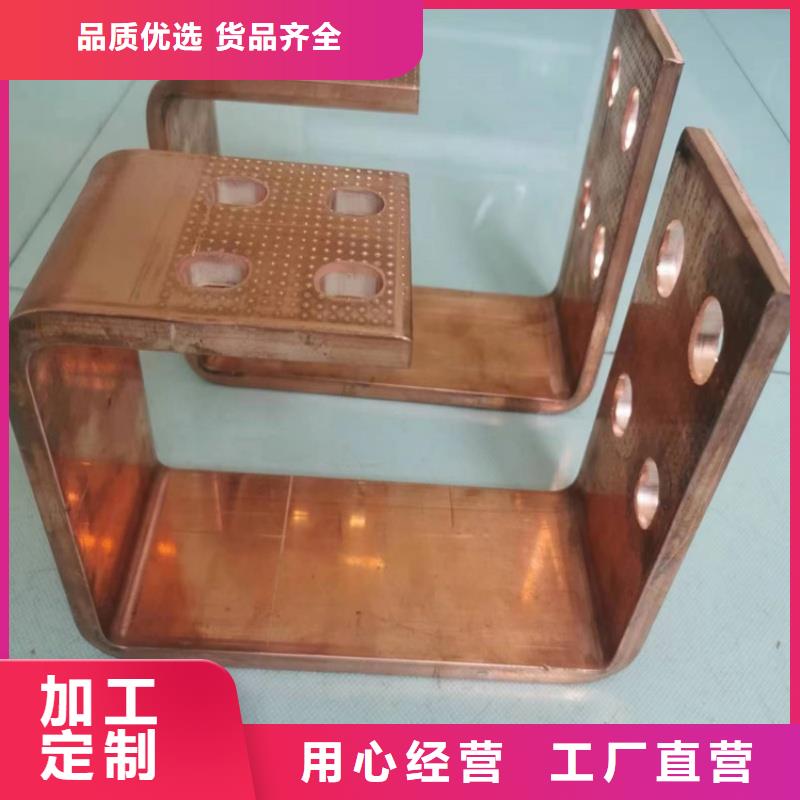 紫铜排的图文介绍