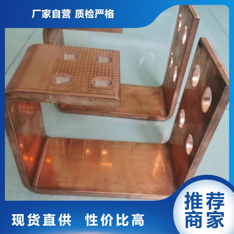 紫铜排厂家