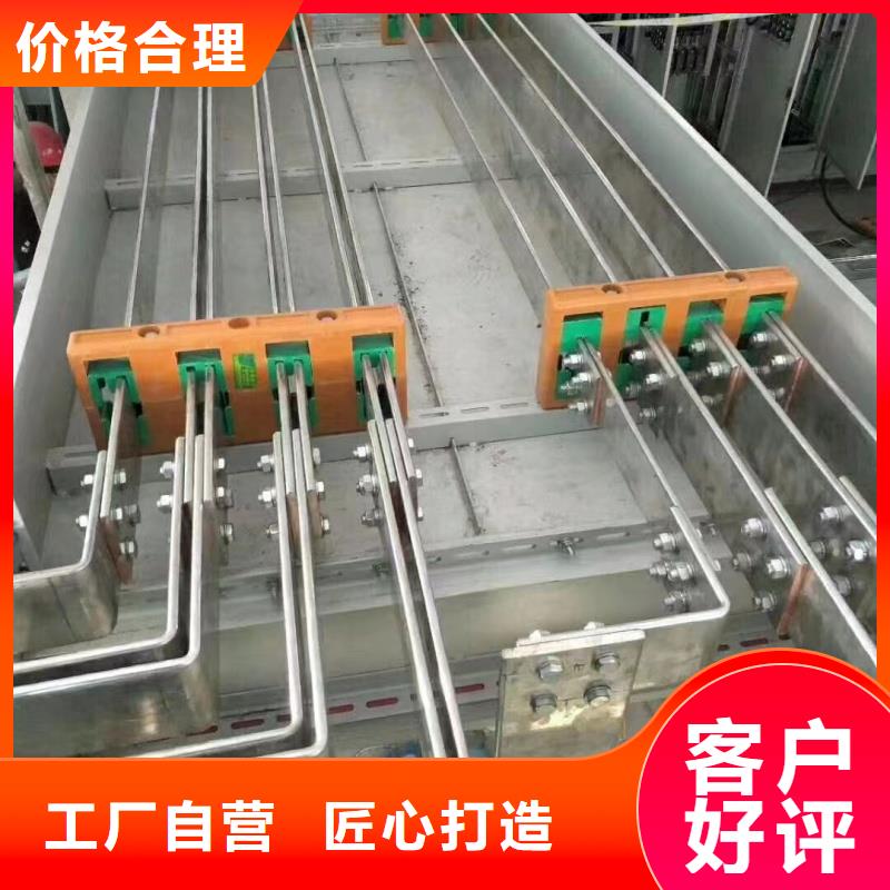 紫铜排诚信经营