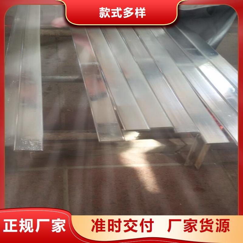 直角紫铜排厂家