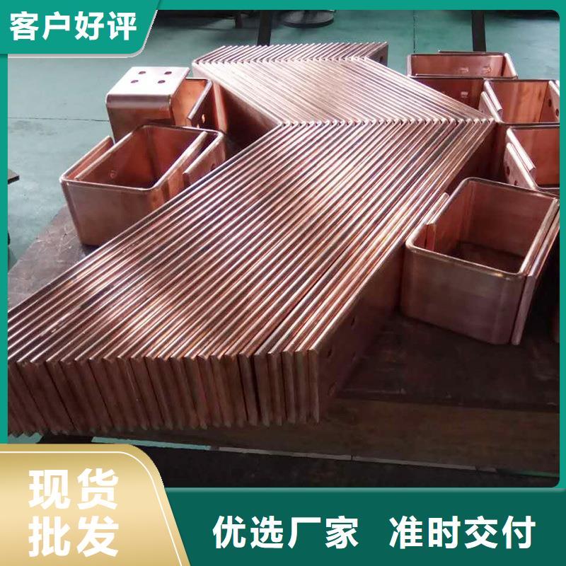 紫铜排质量不佳尽管来找我