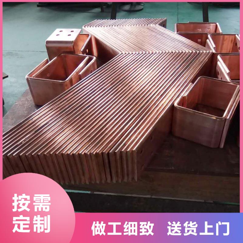 紫铜排做工细致
