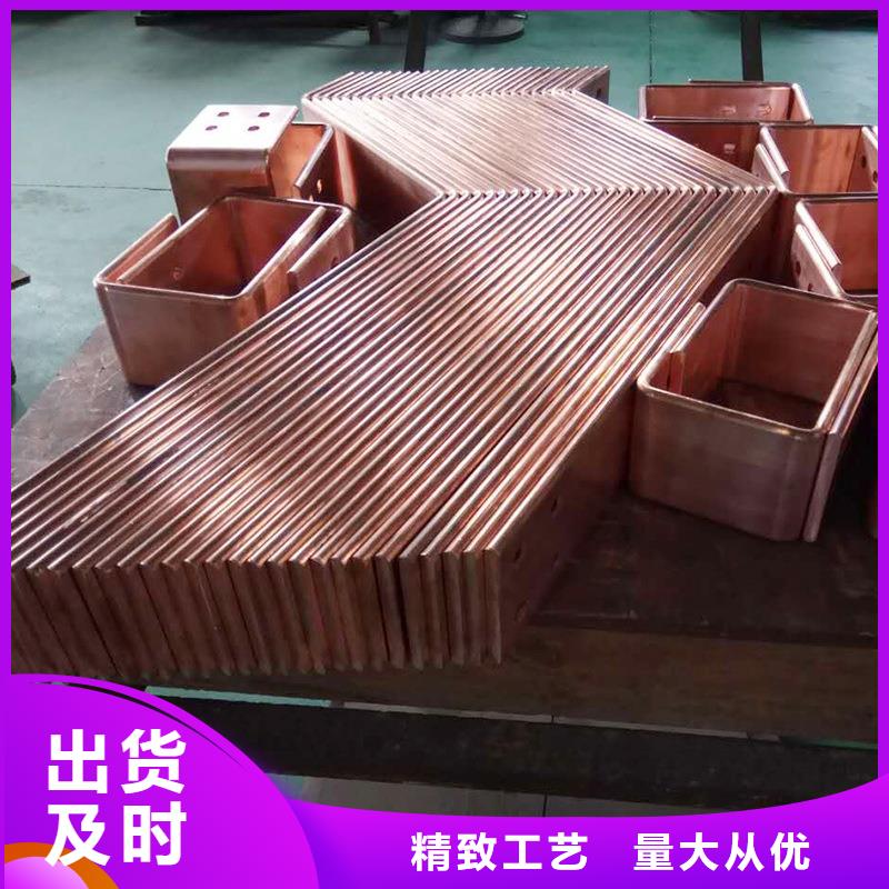 紫铜排实体厂家支持定制