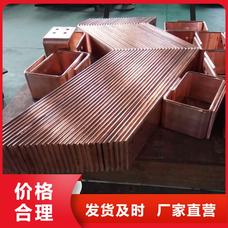紫铜排精工打造