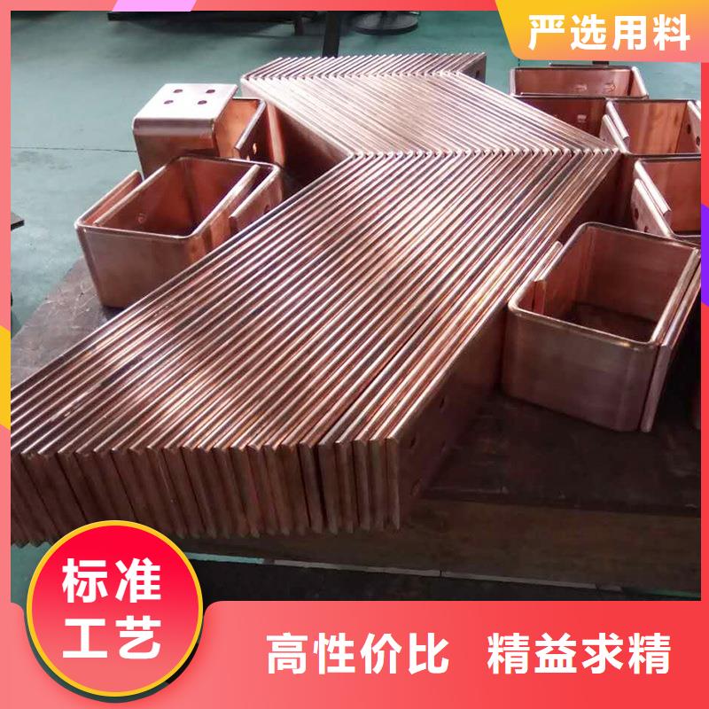 紫铜排买的是放心