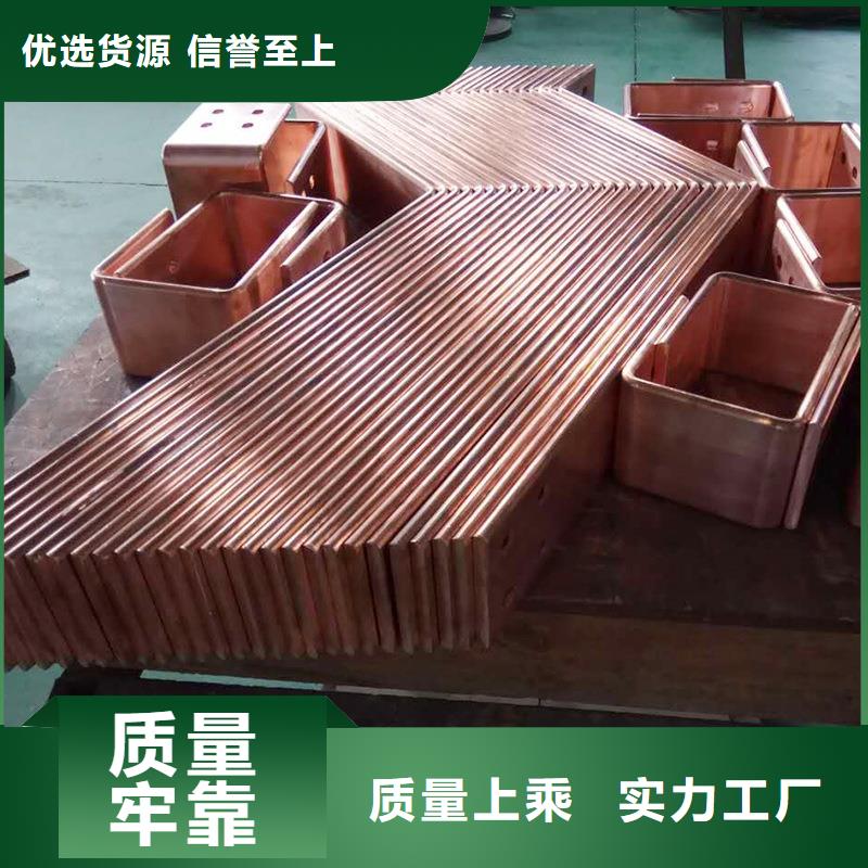 TMY紫铜排型号
