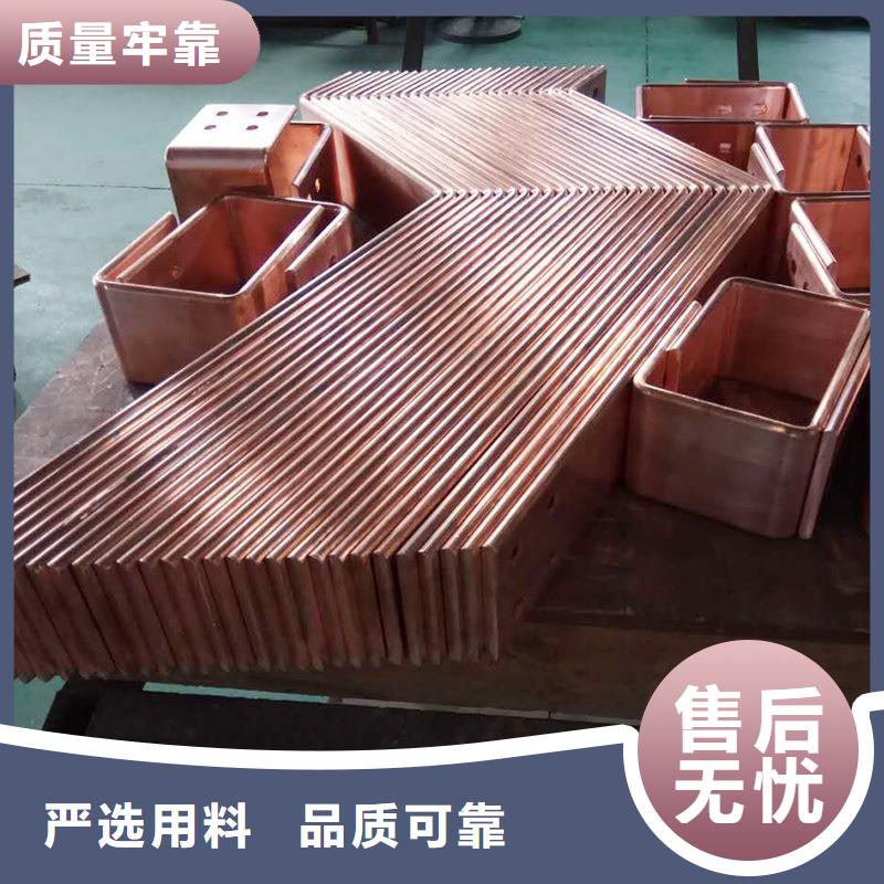 紫铜排匠心品质
