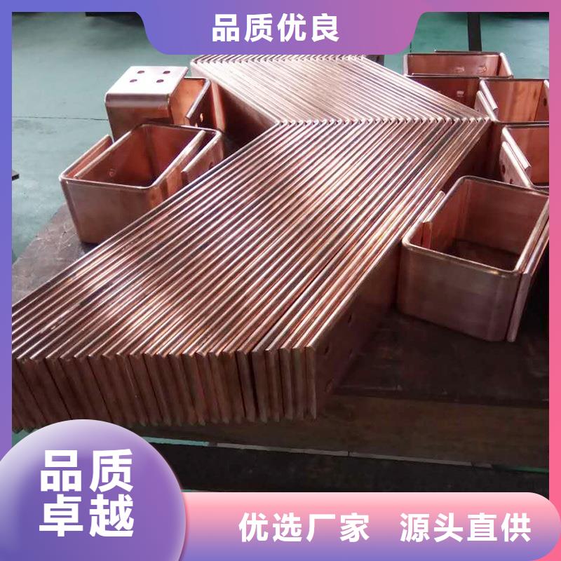 紫铜排品质保证实力见证