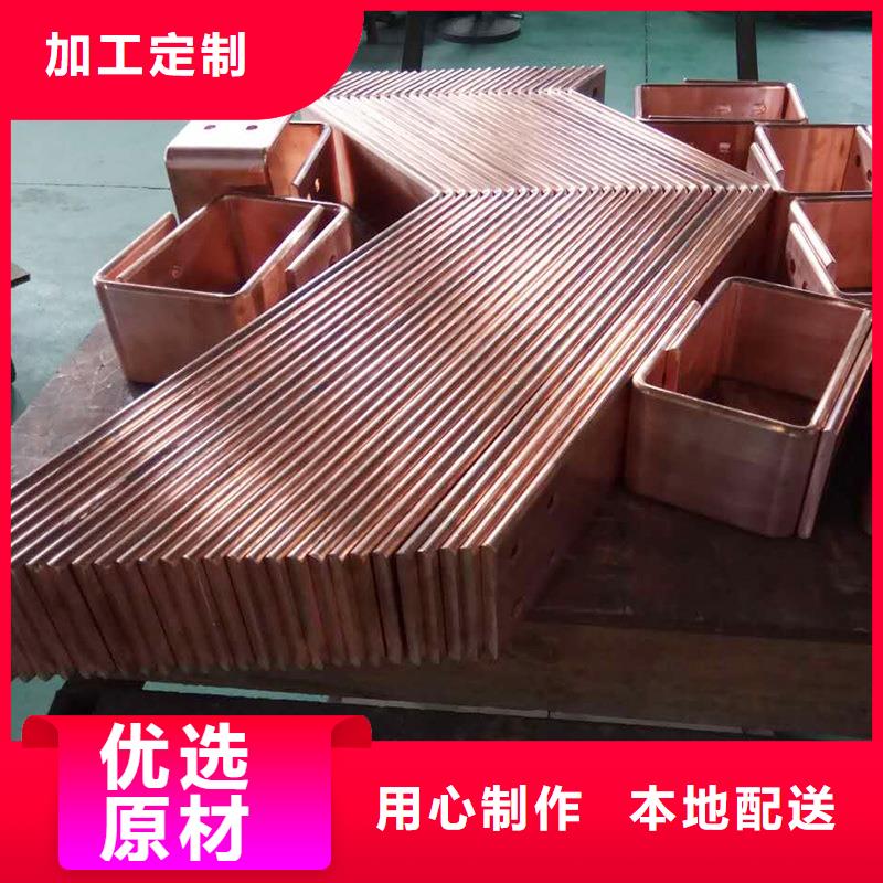 紫铜排品质保障售后无忧