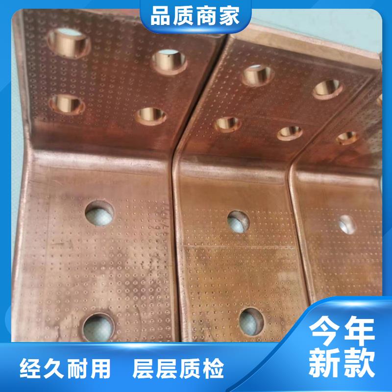 紫铜排质优价廉