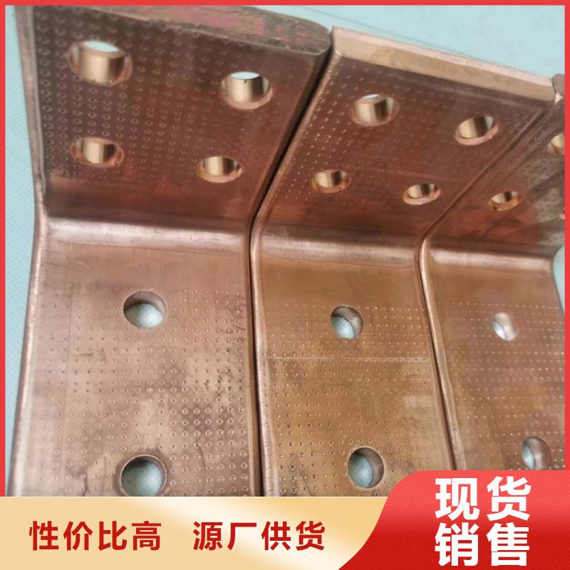 T2紫铜排怎么样