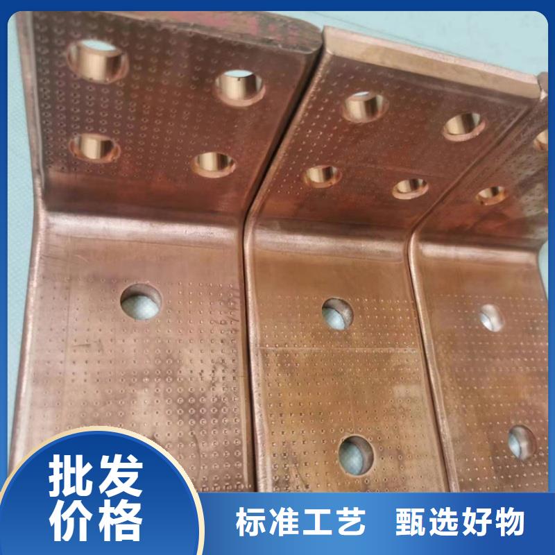 五指山市可折弯紫铜排多少钱