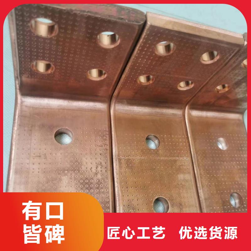 紫铜排好产品放心购