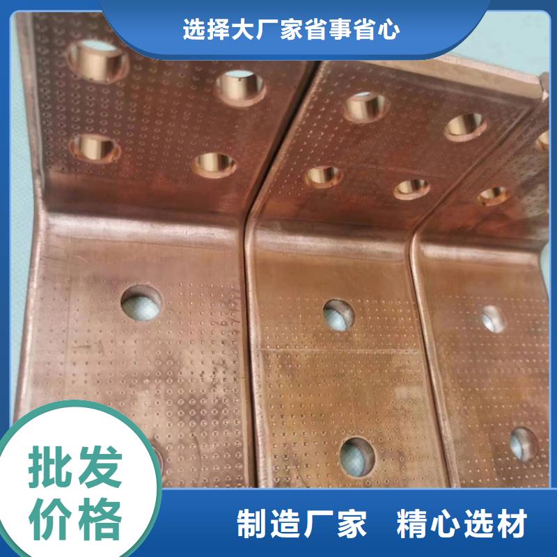 紫铜排优选好材铸造好品质
