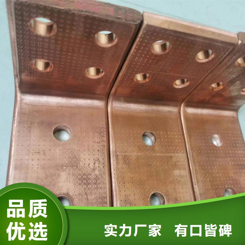 紫铜排贴心服务
