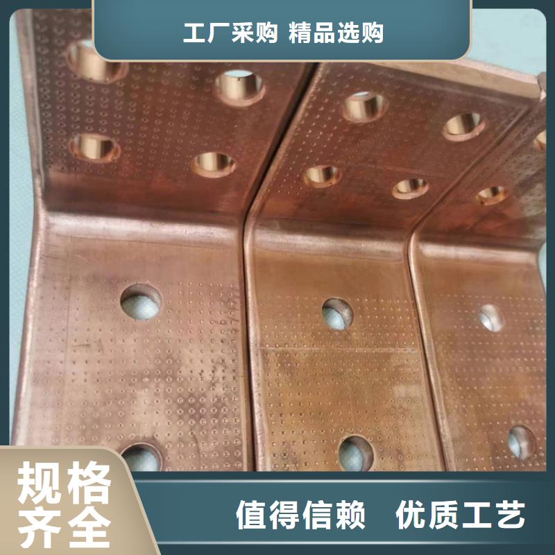 紫铜排实力厂家