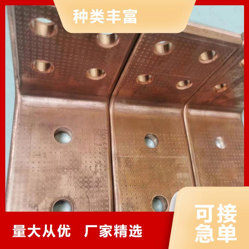 紫铜排价格合理