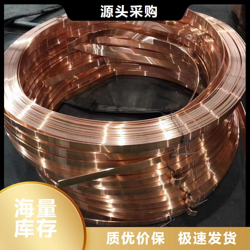 紫铜排随到随提