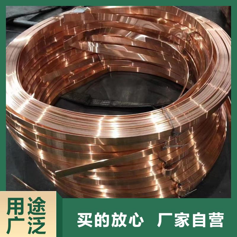 紫铜排质量三包