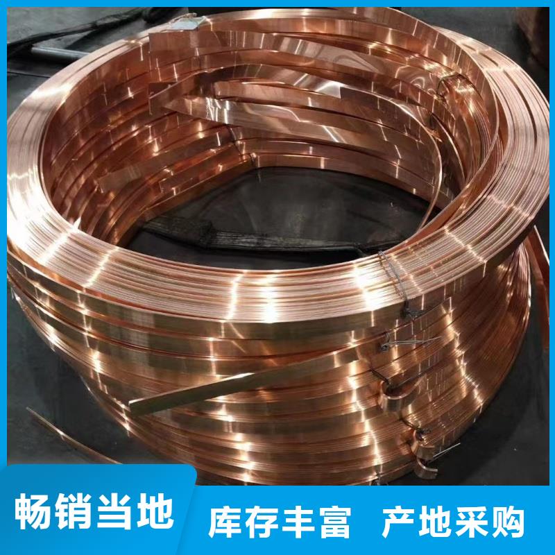 紫铜排量大更优惠