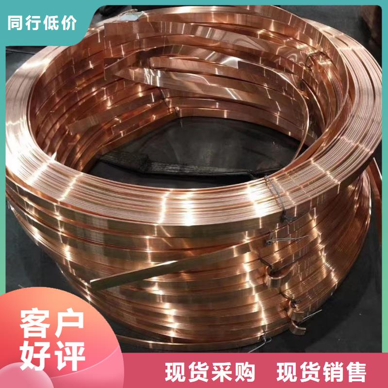 TMY紫铜排型号