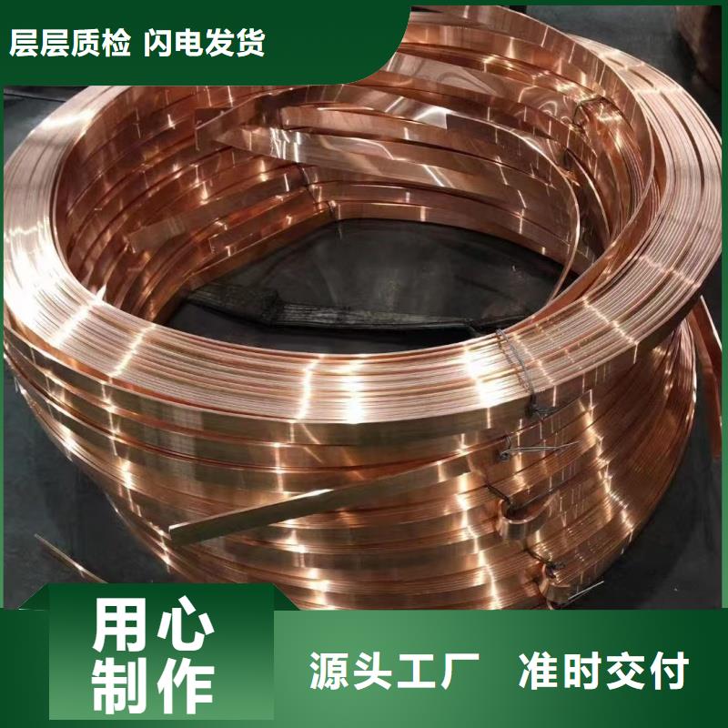 紫铜排厂家直营