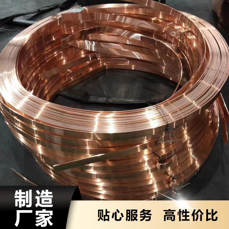 可折弯紫铜排怎么样