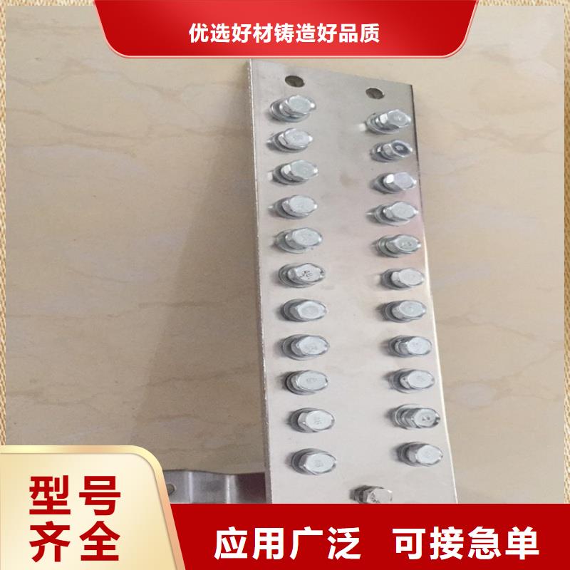 圆角紫铜排规格