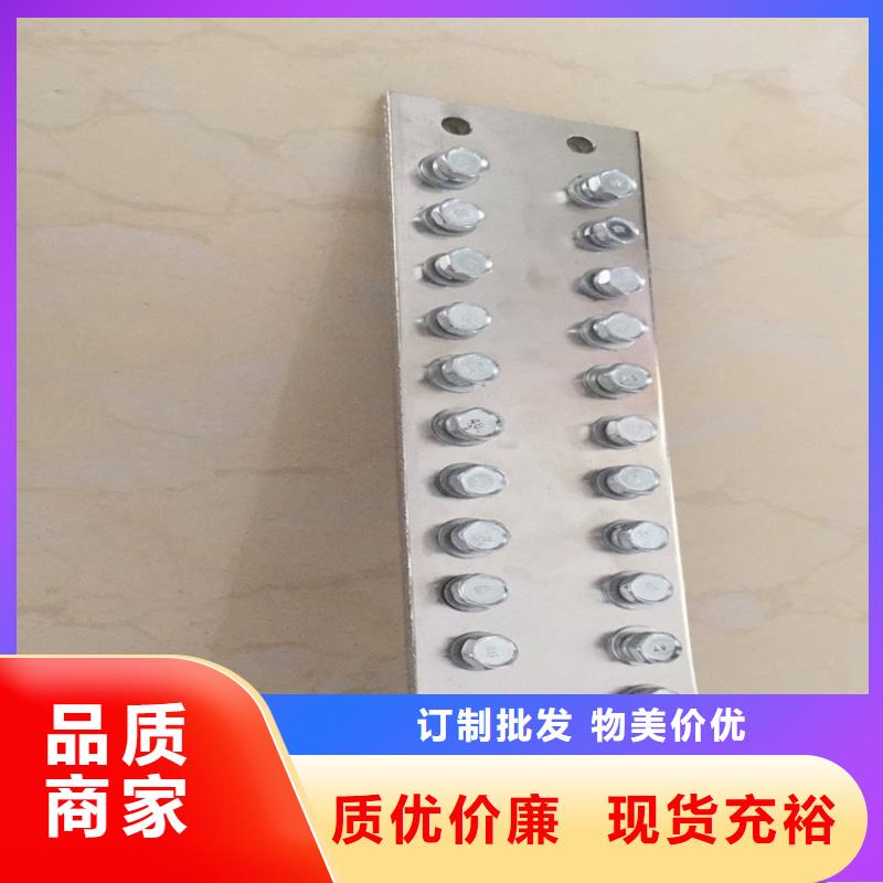 T2紫铜排型号