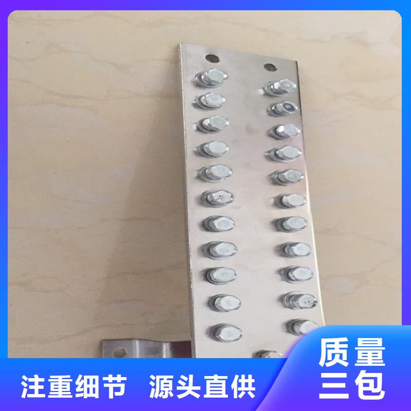 紫铜排工厂现货供应