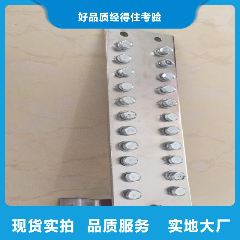 紫铜排厂家直销放心