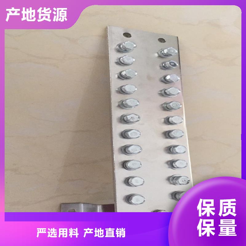 紫铜排工艺成熟